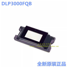 DLP3000FQB DLP 0.3Ӣ�� WVGA ͶӰ�CDMDоƬ043B 145-1 ȫ��ԭ�b