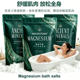 手工皂;香皂、皂花;浴盐