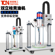 东都精工双立柱黄油机供油系统高压定量泵压盘泵打胶机定量涂油机