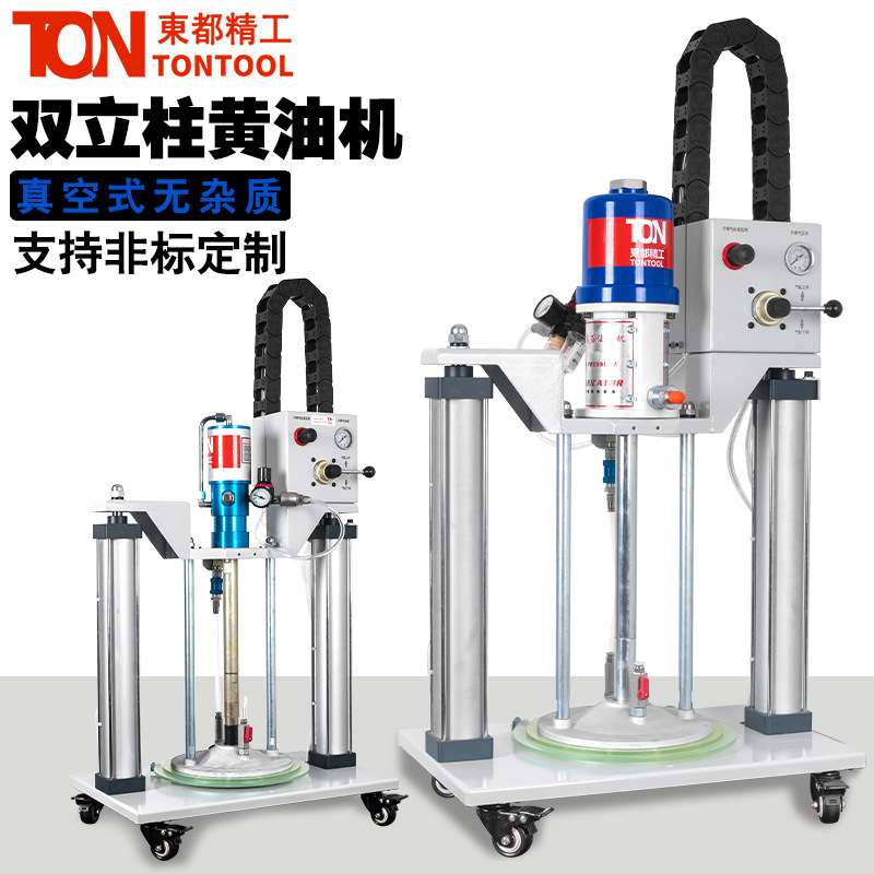 东都精工双立柱黄油机供油系统高压定量泵压盘泵打胶机定量涂油机