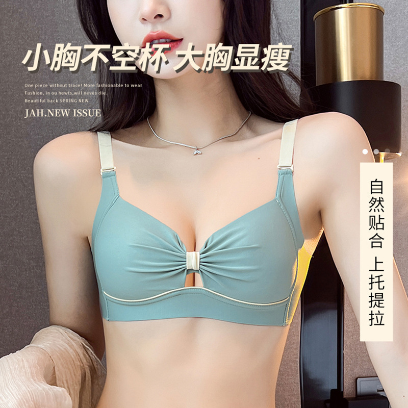 Summer Underwear Women's Thin Breathable Hole Cup Anti-sagging Push-up Parammary Breasts Non-rimmed Large Chest Showable Bra