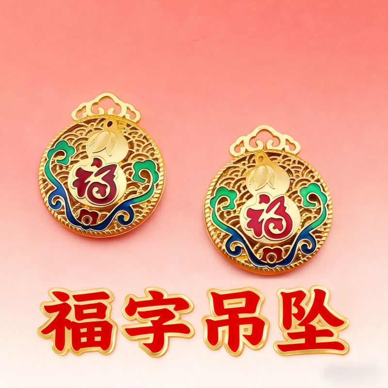 黄铜葫芦招财乌龟好运葫芦日进斗金有福算盘百福缸钥匙扣配件批发|undefined