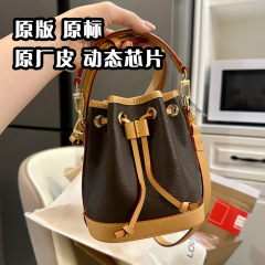 広大な老眼焼売バッグナノノエバケットバッグミニワンショルダークロスボディハンドバッグ牛革レディースバッグ
