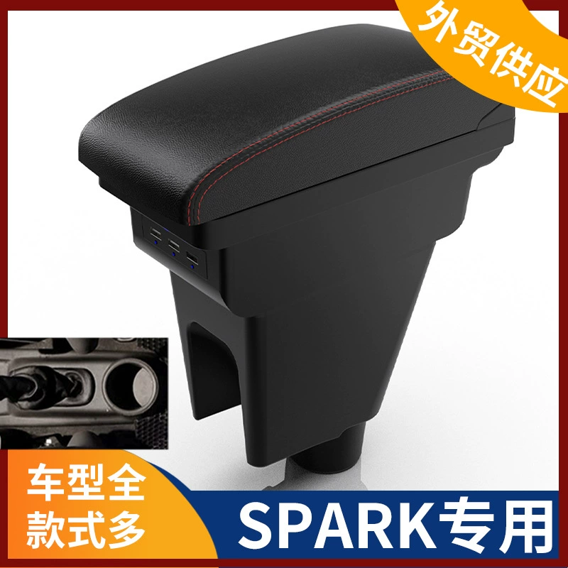 Для Вьетнама Chevrolet SPARK центральный подлокотник коробка подлокотника SPARK аксессуары специальный модифицированный экспорт