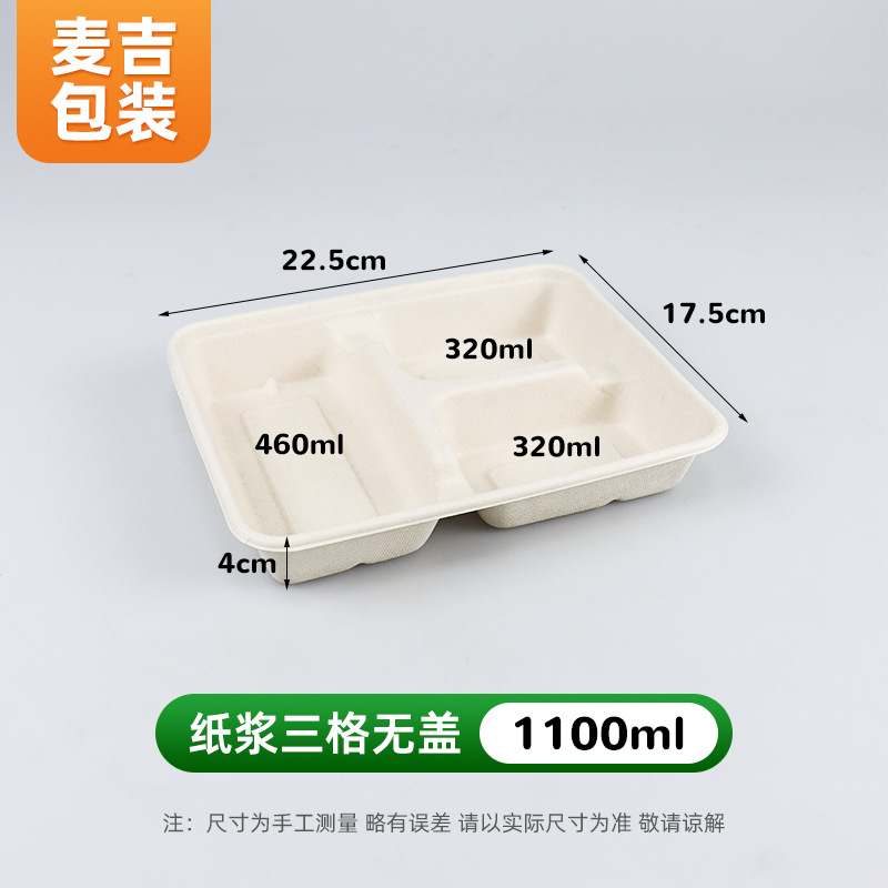 Caja de Comida Rápida con Compartimentos de Papel Biodegradable Apto para Microondas image 8