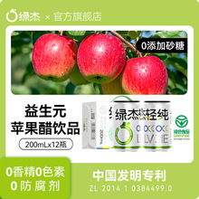 �G���p������Ԫ�O�����Ʒ200mlx12ƿ/��