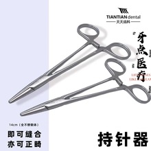 �����������Ƴ���Q�����Y���Q14cm���P�ᘳ���Q