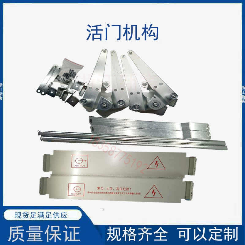 Высоковольтный распределитель затвор KYN28 средний шкаф комплектное оборудование аксессуары живой дверной панели проводник алюминиевая проволочная канавка