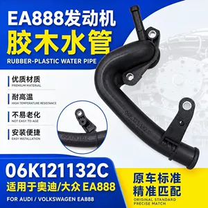 06K121132C is suitable for Audi water pipes, Volkswagen EA888 engine, and automotive water pipes