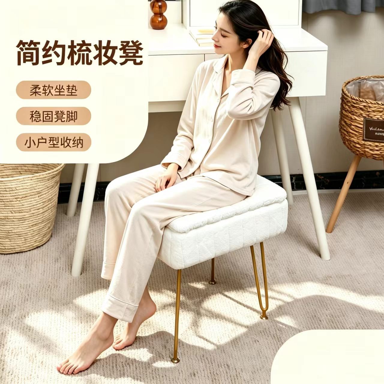 Internet Celebrity Dressing Stool Bedroom Makeup Chair Girl's High Beauty Value Dormitory Ins Style Home Strong and Durable Thickened