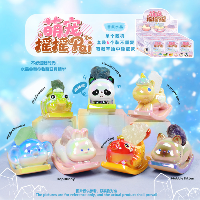马年生肖萌宠古风桌面摆件神马都有盲盒创意车载摆件吉祥物批发|undefined