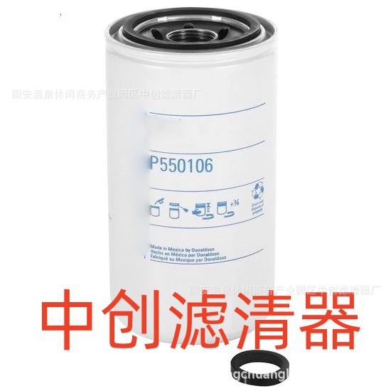 工程机械设备滤芯矿山机械滤发电机组挖掘机油水分离滤芯L4291867