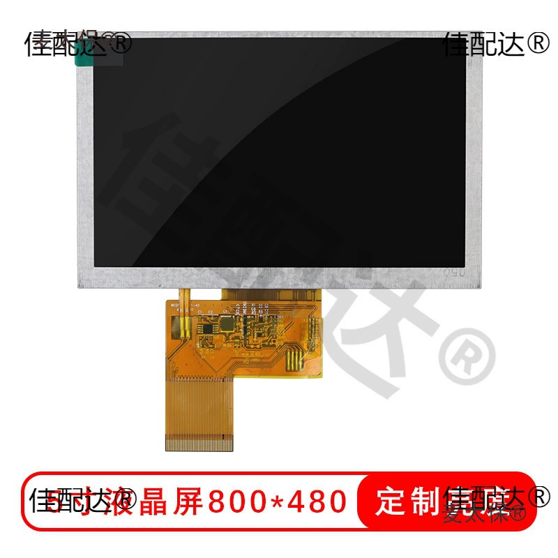 5inch HD яркий якорь для рыбы, реверсивный автомобильный вторичный экран, ЖК-дисплей, универсальный промышленный емкостный сенсорный дисплей для дверного звонка Metabo