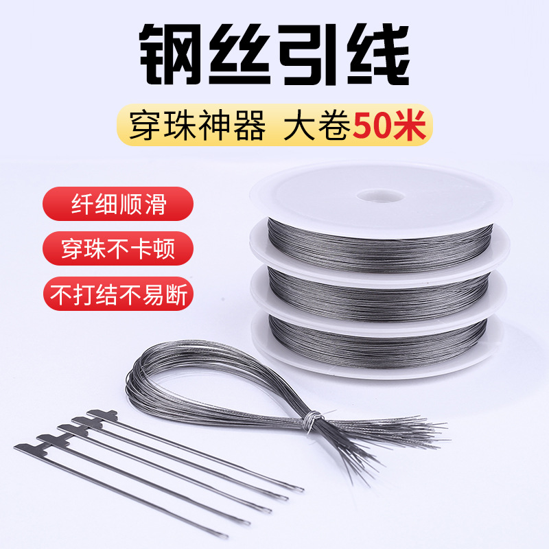 Tools for Threading Beads with Fine Steel Wire, Jewelry Threading Tool, Bead Threading Needle