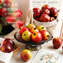 ♔红色系列水果模型加重假水果苹果石榴摆件水果道具