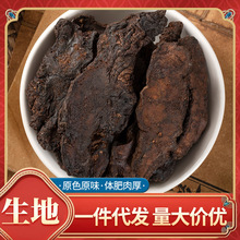 ��ș���������l����̿���ط���ș�Ƭ������һ�����l��ץ��ș��