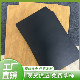Factory Direct Sales Photo Frame Back Panel Folder Density Board Engraving Rounded Corners Melamine Can Be Customized in Any Size
