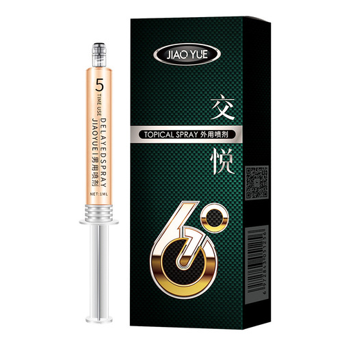 Delayed Spray for Men Delayed Wipes Cream Long-lasting Liquid Spray Indian God Oil Men's Health Sex Toys