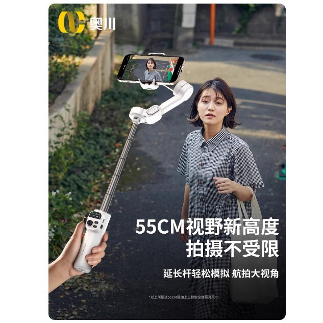 Smart x2手机云台稳定器手持拍摄三轴防抖拍照神器直播便携平衡杆|undefined