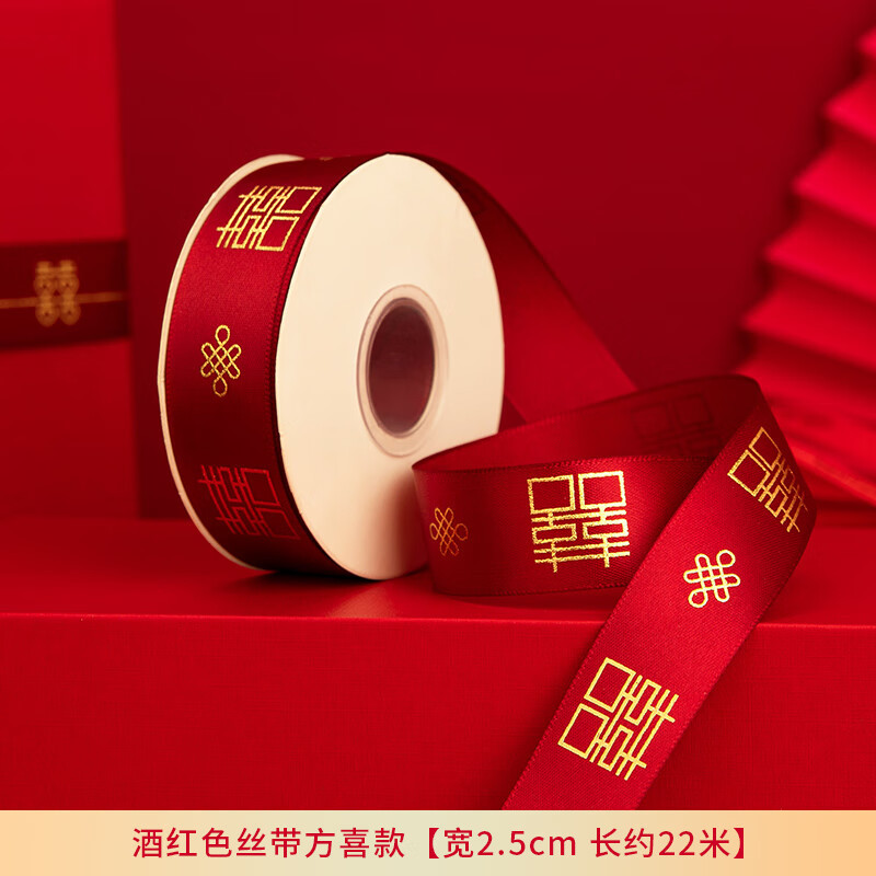 Cintas de bodas, cintas de flores estampadas, carros de bodas, caramelo de boda, caja de regalo, cintas de decoración