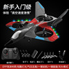 Big drone, glider from foam, aerial photo for boys, toy, airplane model, new collection, fighting