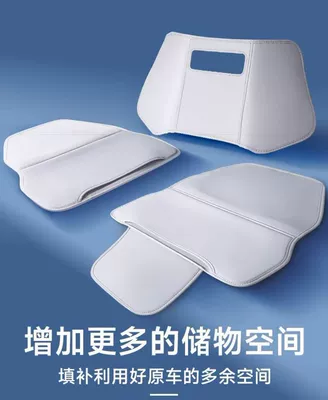 Suitable for Xpeng Mona Chair back anti-kick pad - xpeng-m03-anti-kick-pad-3-piece-set-morning-mist-gray