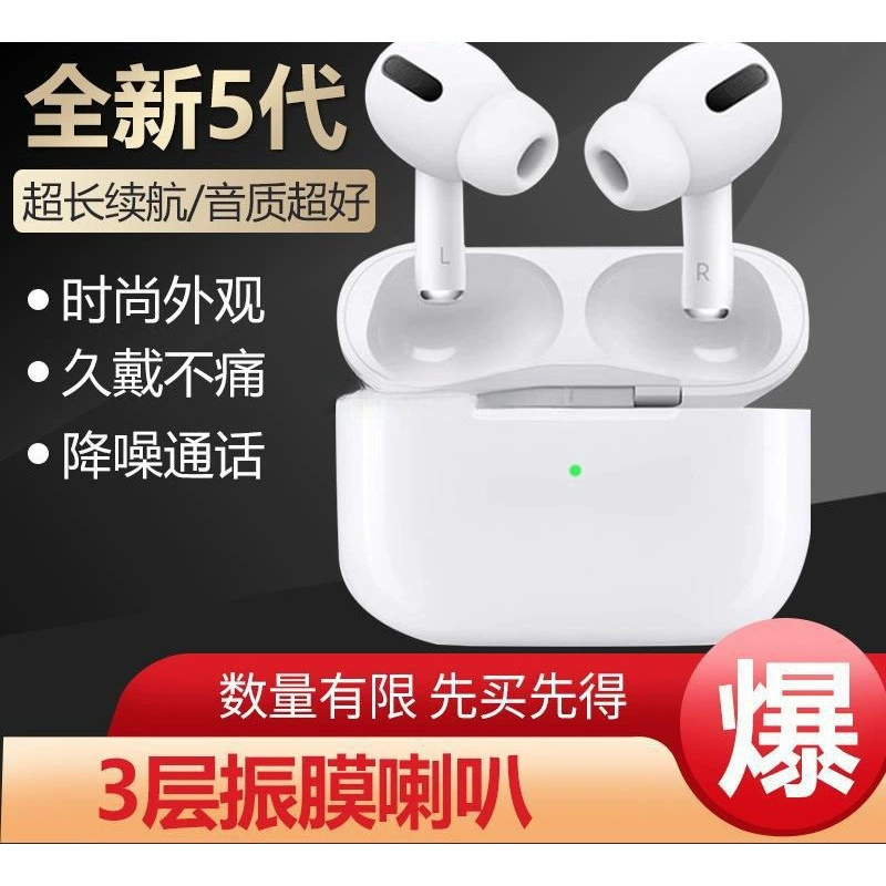 Наушники Compatible Pro, Bluetooth, для Android