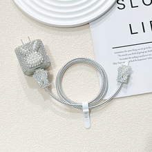 充电头保护套5件套适用苹果15充电器保护套PD20W贴钻数据线保护绳