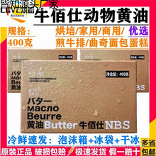ţ���˄����S��400g�決����С���b��ţ�����ßo�}Ĩ�������ʳ��