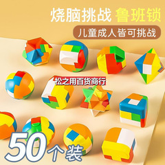 子供の新学期おもちゃ、アクティビティ賞品、小学生クラスのご褒美、小さなギフト、誕生日の男の子のお土産