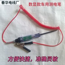 ��܇���ɾ����@�y늹P늹���·LED�·�z�y�P