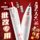 Blue fruit light tone red pen students use error correction mark teacher use correction homework seconds dry CS head red gel pen