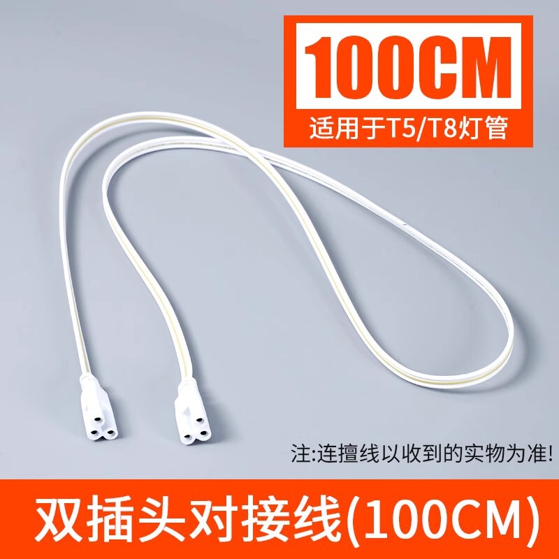 T5一体化led日光t8ランプ1メートル2超点灯長条ランプ三防浄化ランプ家庭用現場スタンドランプ|undefined