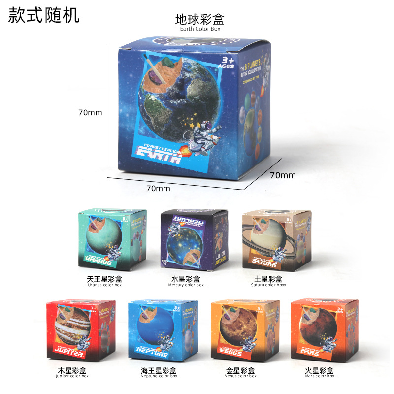 2세대 8대 행성 싱글팩(랜덤 1종) 8개, 대형박스 1개