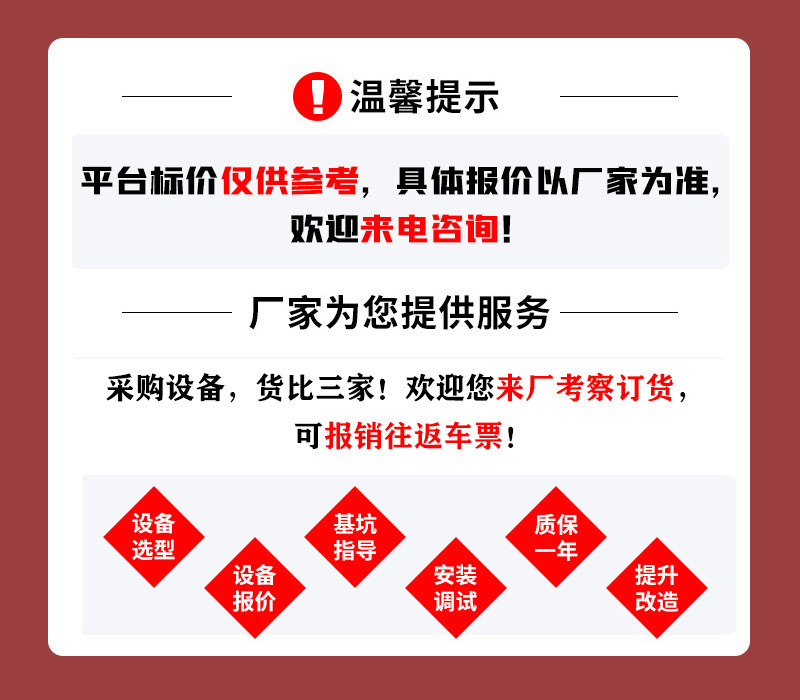 垃圾转运站设备 垃圾中转站压缩机 6方 8立方 10立方地埋式垃圾站