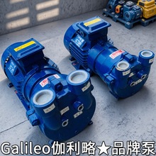 维修沈阳双级公司w3抽粪电动进口用离子真空泵油国产管道品牌泵