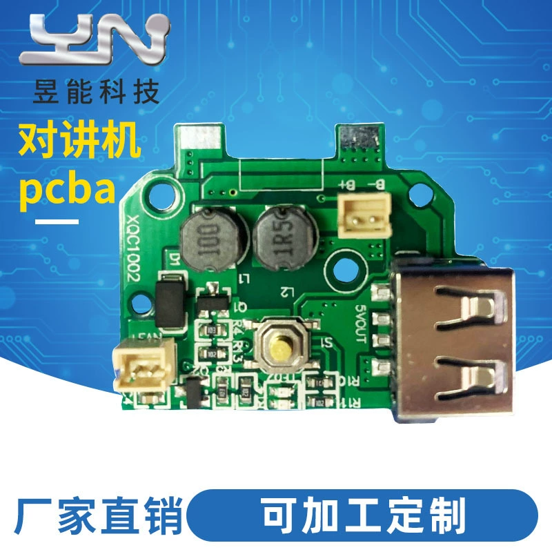 Печатная плата Электронная обработка готовой продукции Bluetooth звуковая плата Рабочая упаковка быстрая защита разработка решения PCBA