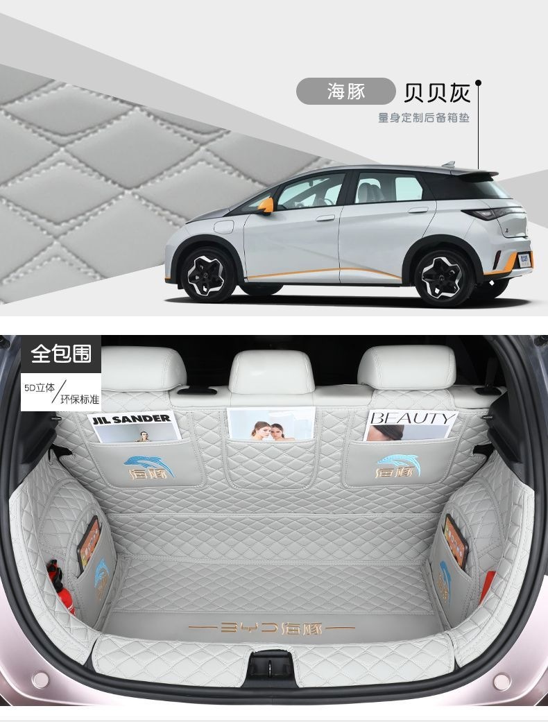 BYD Dolphin trunk mat, full coverage, 25 Honor Edition special trunk mat, car accessories for modification and decoration