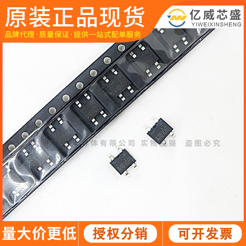 MB10F SOP-4 1A 1000V整流桥 大芯片46MIL SEP品牌 MB10F