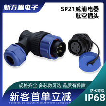 ����SP21��ˮ���ղ��^����ĸ����2-12о15������b��ʽ��|�B����