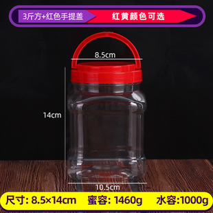 3�﷽ƿ1500ml�b������ƿ��petȫ��ƿ��͸������ƿ