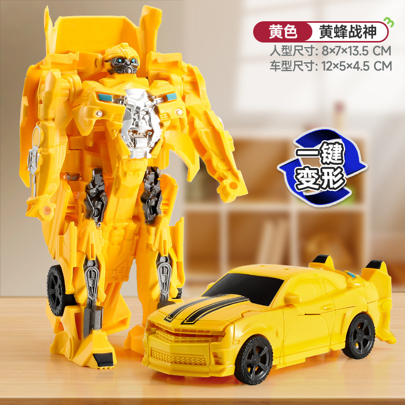 Bumblebee [one-step transformation]