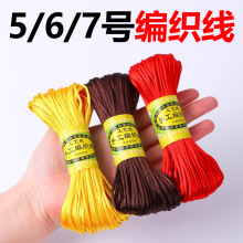 ��5/6/7̖���Ї��Y�������ֹ�diy�t�K������K���K��������K��