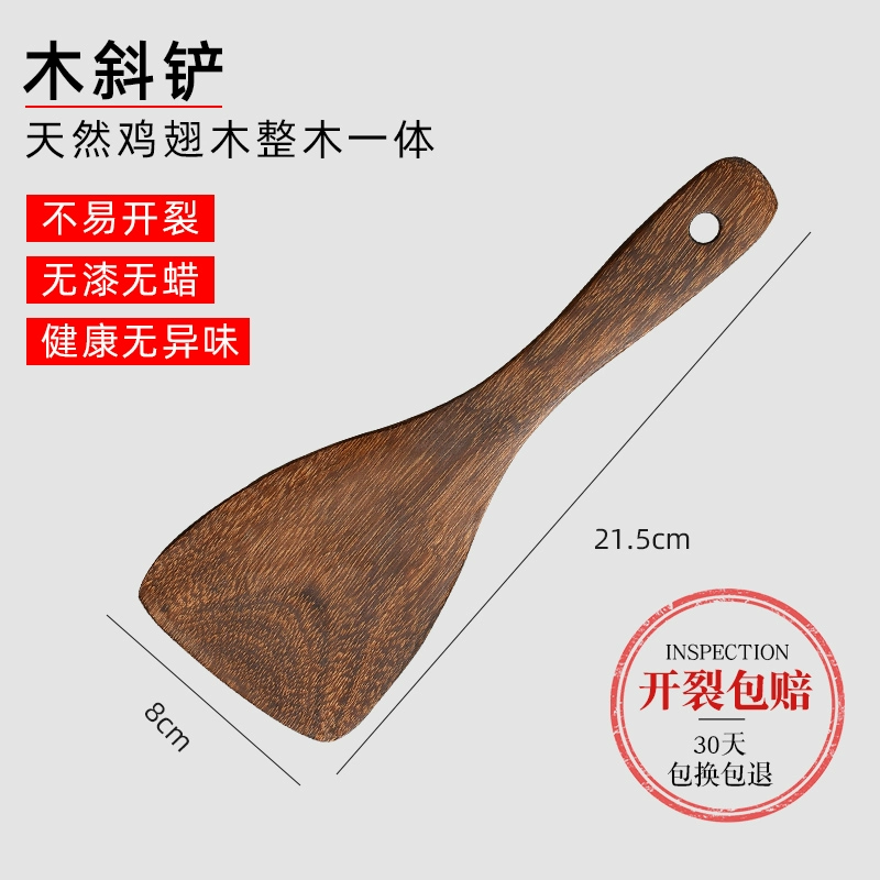 Оптовая chicken wing wooden spatula дом кухня без прилипания деревянная деревянная ложка - устойчивая к дереву - жаркое со - нержавеющей ложка