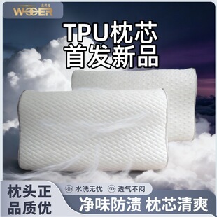 TPU�i�����^�؏������H�w�m����˯����4D�w�S͸�ⲻ����������ɢ