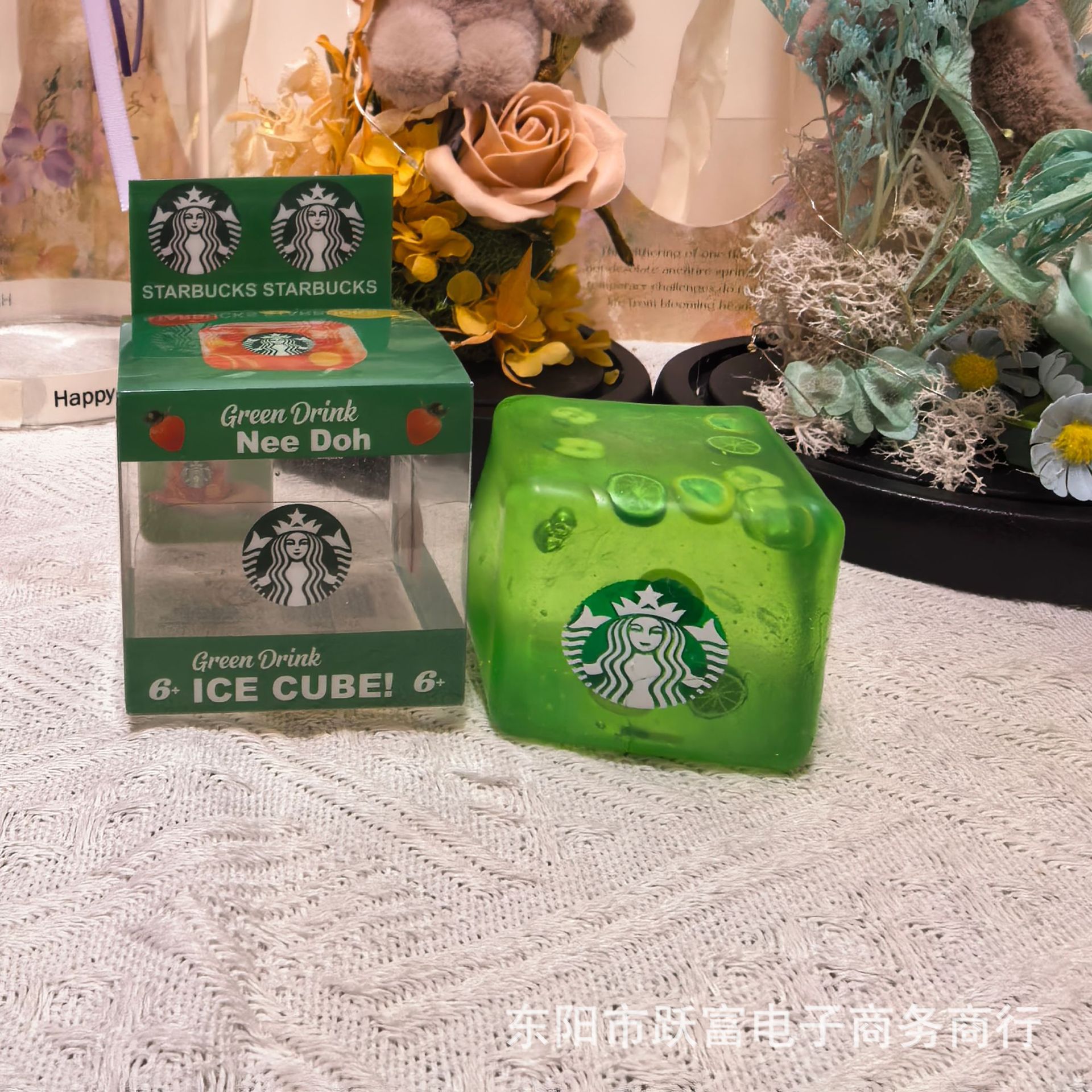 Starbucks Hielo Verde (logotipo) 210g