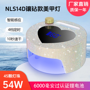 New Diamond Manicure Phototherapy Lamp 54W Professional Quick-Drying Non-Drying Nail Polish Glue Baking Lamp Portable Led