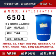 �¼��� �f��6501 ϴ�섩 �ؙ�����Ҭ���Ͷ������� ȥ�۰l�݄�