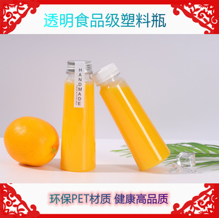 ���F��ƿ����ƿ���ơ�250mlţ��ƿʳƷ������ƿ��ƿ͸��ƿ��010