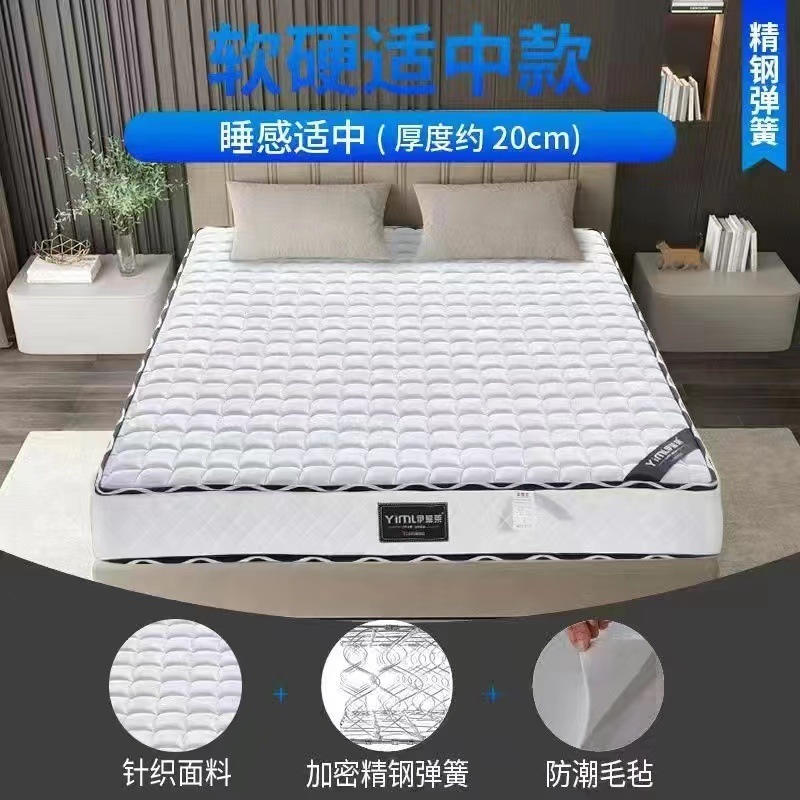 独立弹簧床垫席梦思软垫双人乳胶床垫酒店软垫弹簧床垫硬家用|undefined